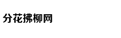 斜坡训练增强核心 跑者提升速度